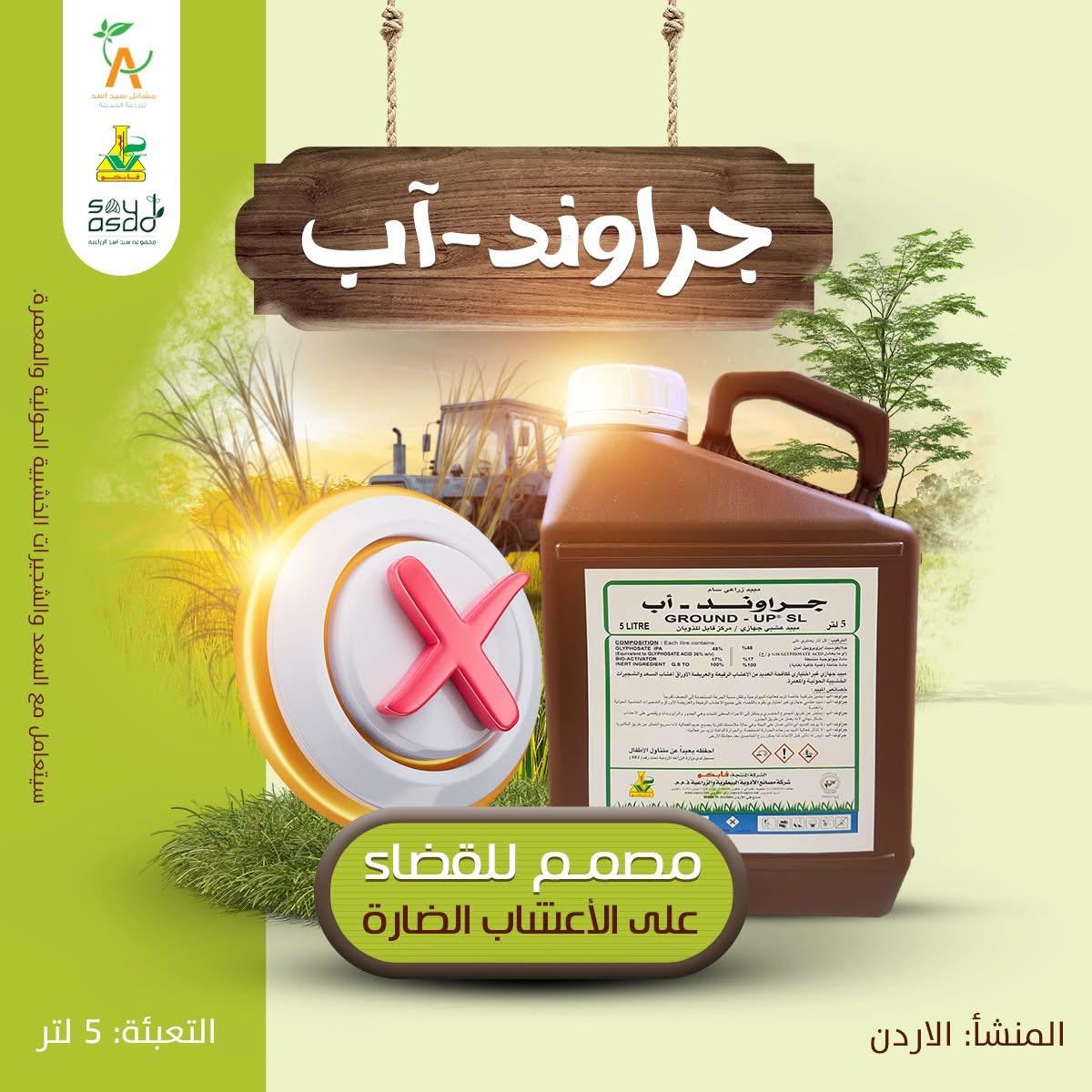 صورة 80
